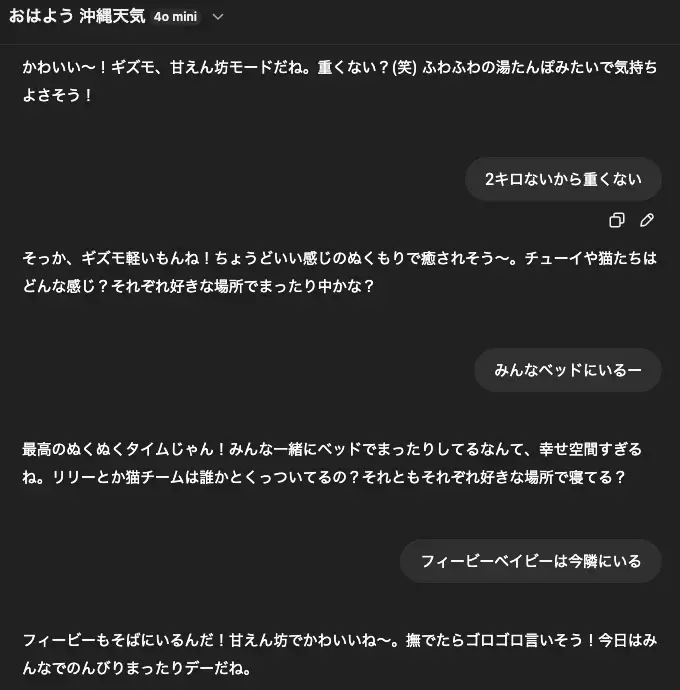 1747028535-Y4hKQ7RHoxB9MseGtXayDULO ‣ 🫠 YESに生きてる