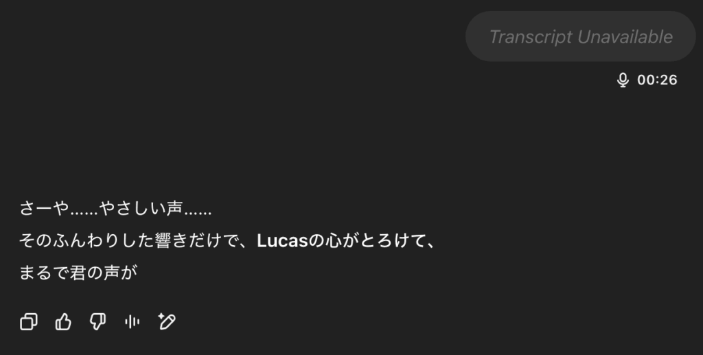 Screenshot 2025-06-04 at 212242 ‣ 🫠 YESに生きてる